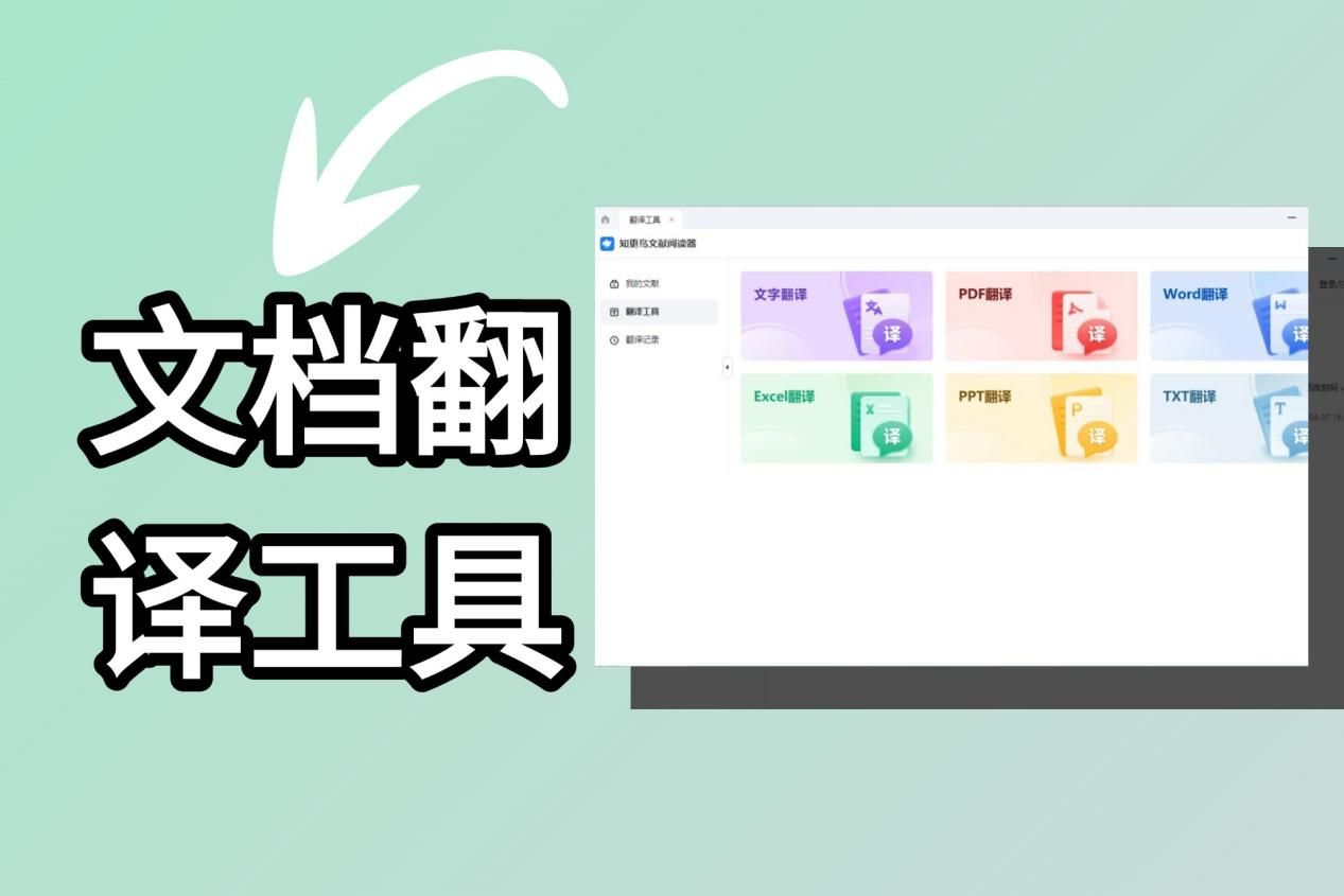 易翻译大使馆怎么求助？