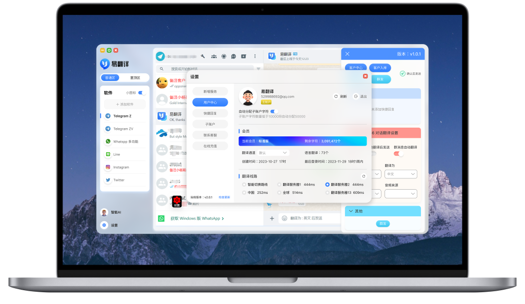 易翻译药店怎么买药？