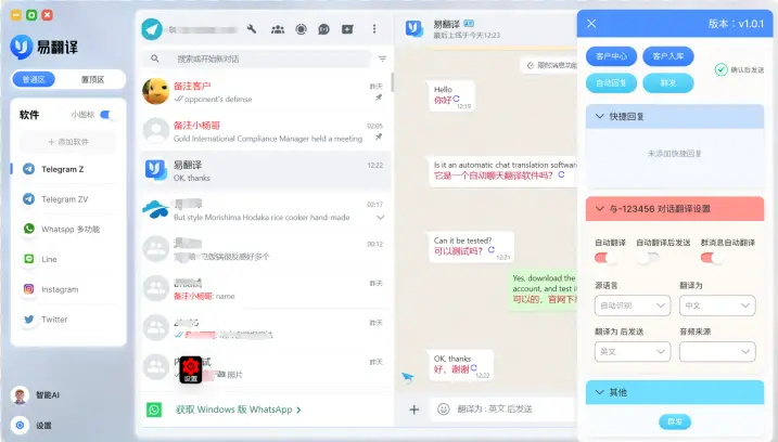 易翻译合同条款怎么翻译？