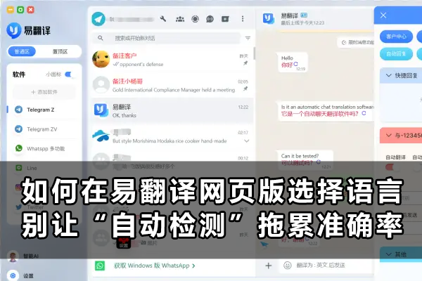 易翻译海报传单怎么翻译? 易翻译海报传单怎么翻译?