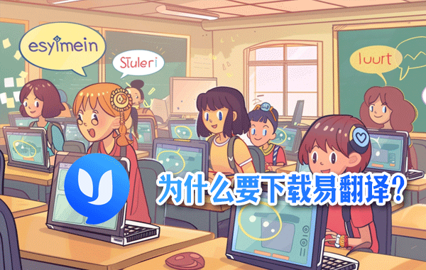 易翻译德语长词能断吗？