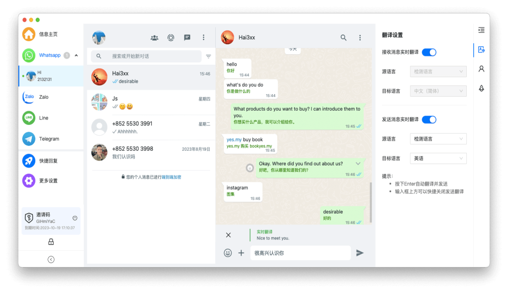 易翻译网站文字怎么翻？