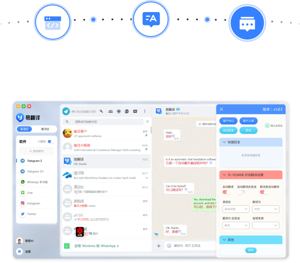易翻译原文译文怎么对照？