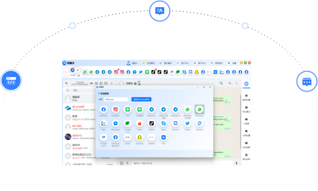 易翻译更新后不好咋办？