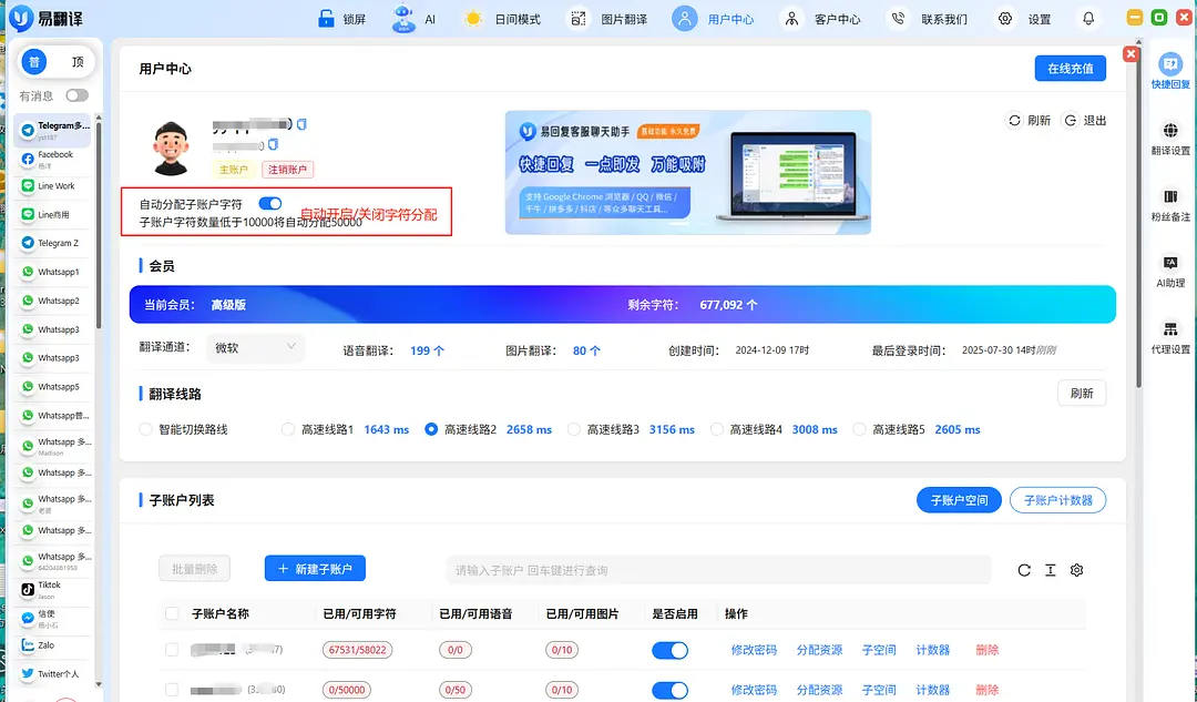 易翻译电尬? 易翻译电尬?