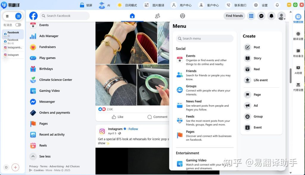 易翻译拍照翻译现在识别高了吗？