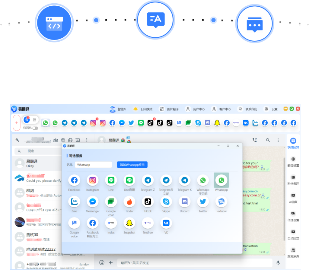 易翻译新手教程哪里看？