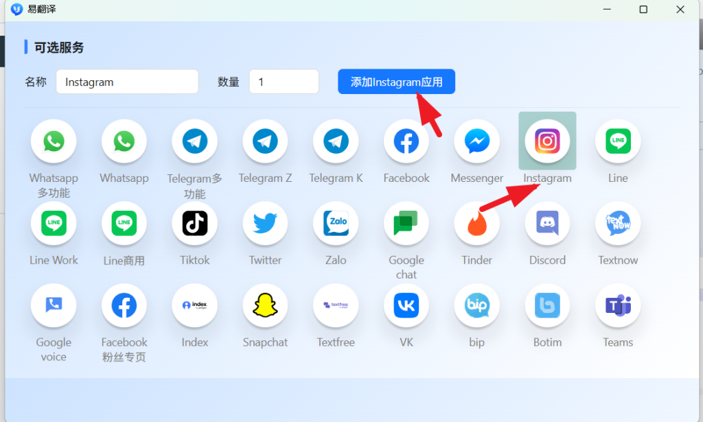 易翻译微信聊天内容怎么翻译？