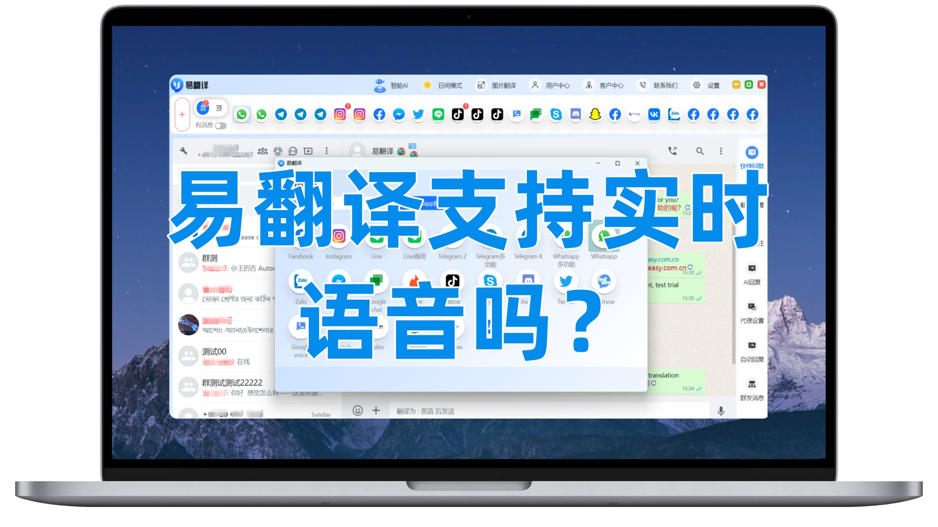 易翻译分享格式怎么选？